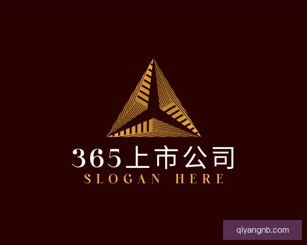 发现365上市公司